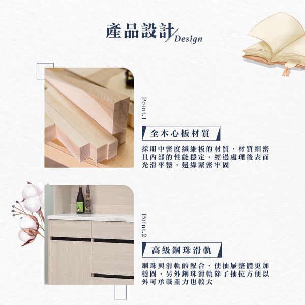 曼蒂白榆木2.7尺仿石面碗盤櫃組 Hampton,漢汀堡,多功能櫃,2.7尺,櫃子,收納櫃