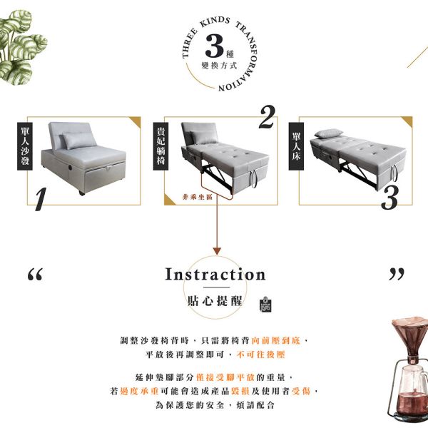 莫里斯單人耐磨皮沙發床(USB)-岩石灰 Hampton,漢汀堡,沙發,沙發床,附靠枕,加大尺寸,皮沙發