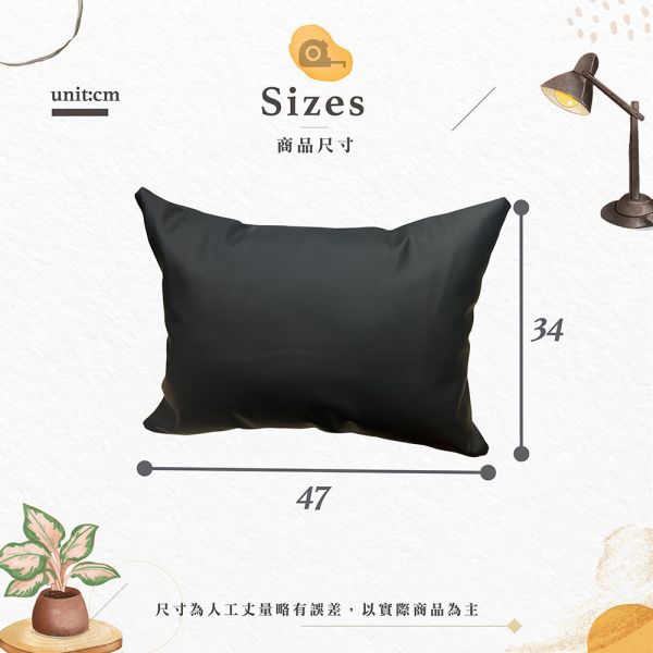 素色皮面抱枕 Hampton,漢汀堡,素色皮面抱枕,抱枕,皮面,舒適,觸感親膚