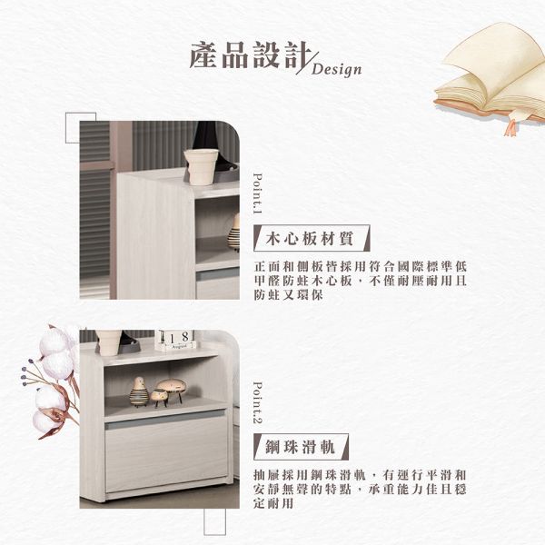 黛比1.5尺床頭櫃 Hampton,漢汀堡,床頭櫃,櫥櫃,櫃子,櫃類,鋼珠滑軌,美背處理,1.5尺床頭櫃,木心板材質