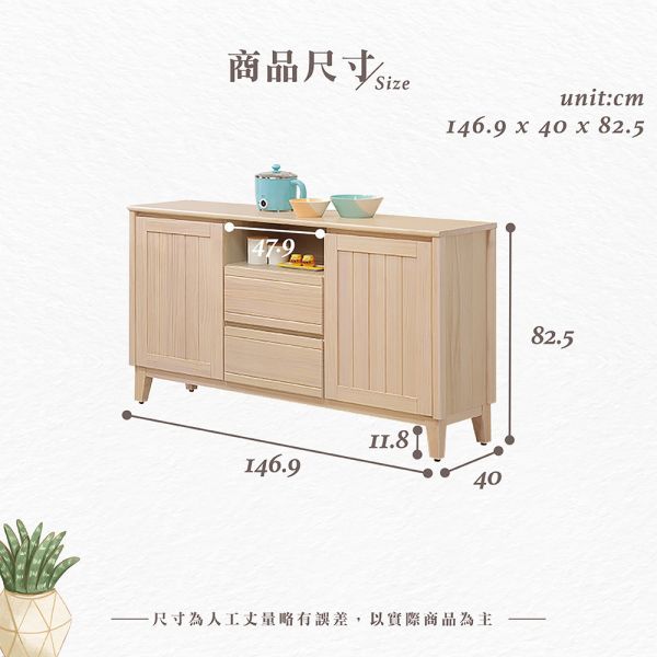 里都實木5尺餐櫃 Hampton,漢汀堡,實木4尺餐櫃,櫥櫃,櫃子,櫃類,三節式鋼珠滑軌,耐磨浮雕立體壓紋,A級紐西蘭松木,門片五金採用油壓緩衝鉸鍊