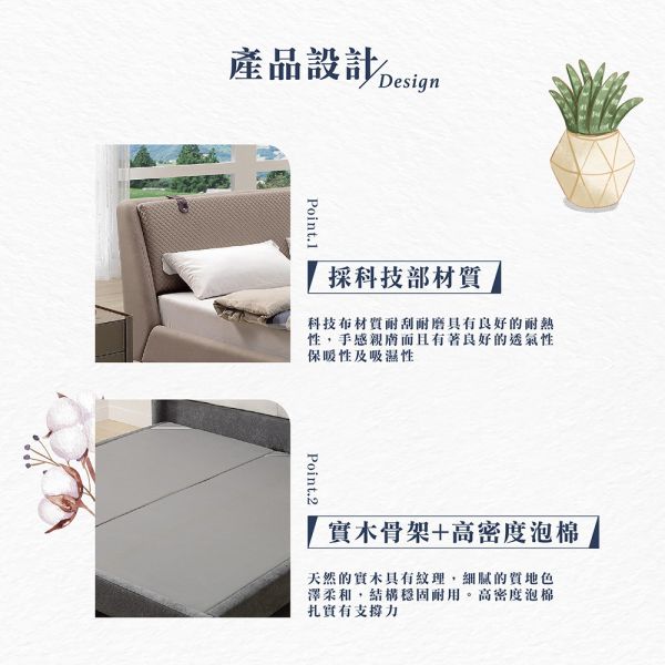 寇蒂斯床台 Hampton,漢汀堡,床組,床架,雙人床,雙人加大,5尺雙人,6尺雙人