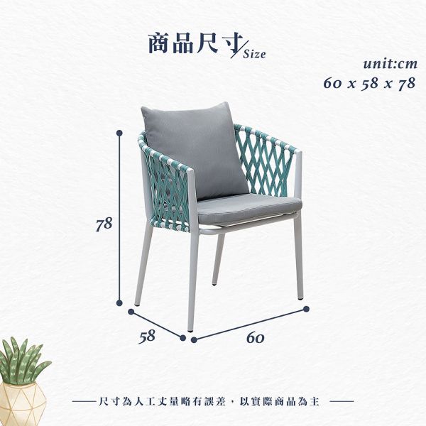 艾特瑪戶外休閒椅-白 Hampton,漢汀堡,沙發,休閒椅,防水布套,透水性泡棉,全鋁合金骨架,戶外休閒椅