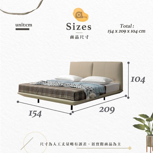 斯萊曼5尺半牛皮懸浮床台 Hampton,漢汀堡,5尺床,雙人床,床組