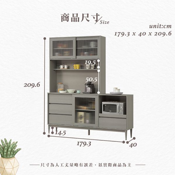 莫卡6尺碗盤櫃組 Hampton,漢汀堡,6尺碗盤櫃組,櫥櫃,櫃子,櫃類,鋼珠滑軌,不鏽鋼緩衝後鈕,木心板材質,實木腳架,長虹PS板,1.5mmABS封邊