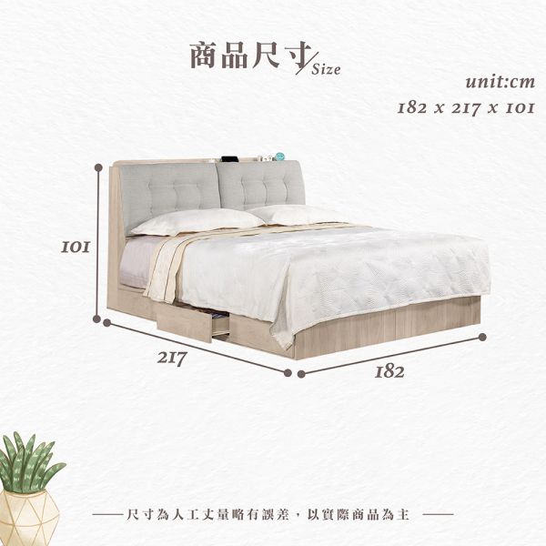 畢米被櫥式雙人床-5尺/6尺 Hampton,漢汀堡,雙人床,床,床組,木心板材質,床箱附三抽,家具,6尺被櫥式雙人床,5尺被櫥式雙人床,臥室,床頭附插座,溫馨舒適,可置物,收納