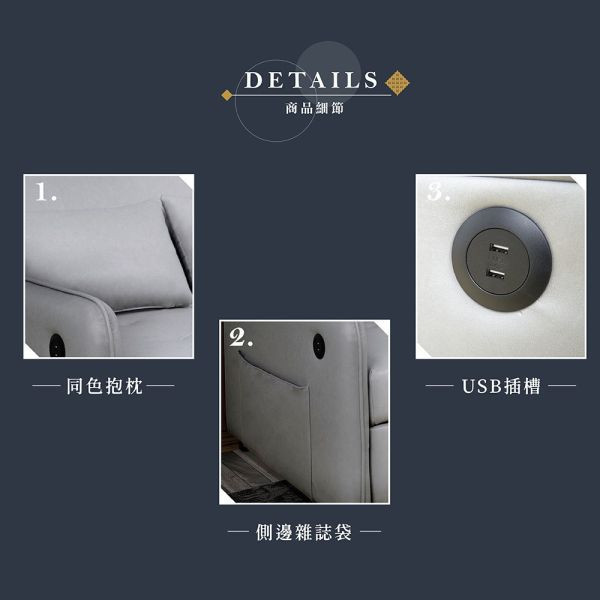 德瑞克雙人耐磨皮沙發床(USB)-多色可選 Hampton,漢汀堡,沙發,沙發床,USB插孔,雜誌欄設計,附抱枕2顆,扶手可左右互換