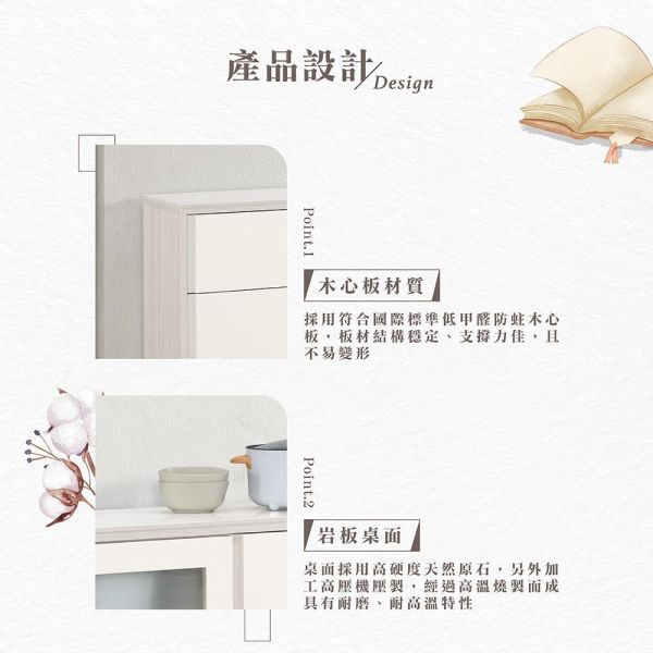 斯亞6尺岩板收納櫃 Hampton,漢汀堡,6尺岩板收納櫃,櫥櫃,櫃子,櫃類,鋼珠滑軌,符合國際標準低甲醛防蛀木心板材質,岩板桌面,PU耐磨耐水塗裝