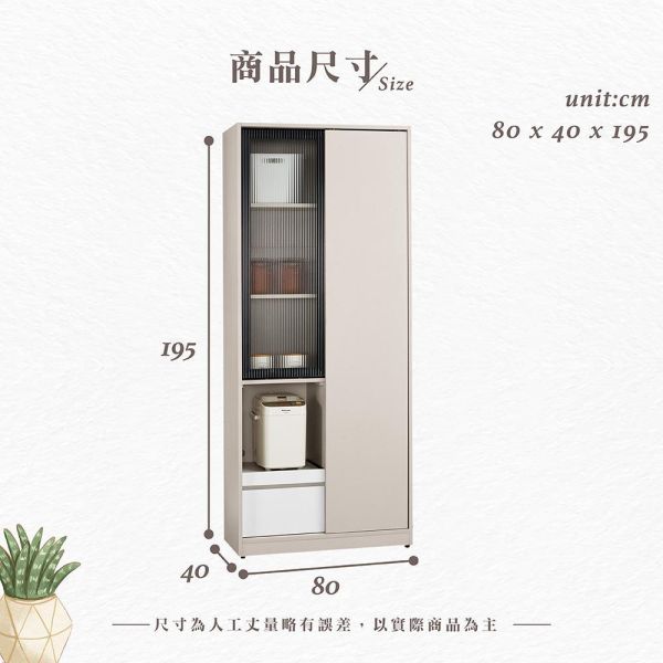 穆可2.7尺收納櫃 Hampton,漢汀堡,2.7尺收納櫃,櫥櫃,櫃子,櫃類,A級環保木心板材質,美背式處理,PU耐磨耐水塗裝