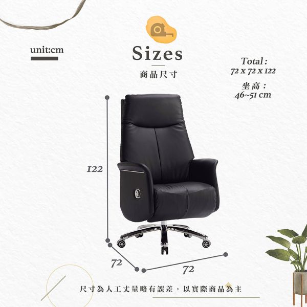 迪諾皮面辦公椅 Hampton,漢汀堡,辦公椅,電腦椅,扶手椅,椅子,多功能調整座椅,後仰設計,書房,臥室