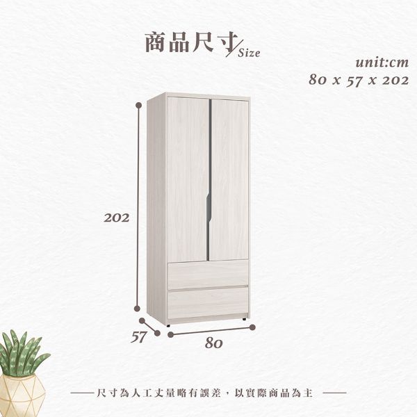 漢娜2.7尺二抽衣櫥 Hampton,漢汀堡,衣櫥,櫥櫃,櫃子,衣櫃,木心板,PU耐磨耐水塗裝,背板採用美背處理,2.7尺二抽衣櫥,鋼珠滑軌