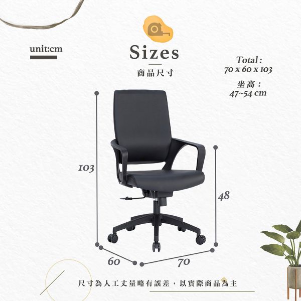 歐肯皮面辦公椅 Hampton,漢汀堡,辦公椅,電腦椅,扶手椅,椅子,高背設計,皮製,經典造型,書房,臥室