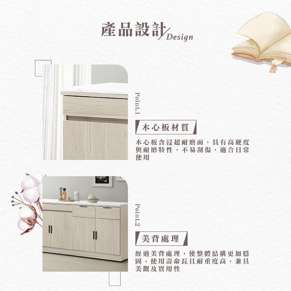 諾頓5.3尺碗盤櫃下座 Hampton,漢汀堡,5.3尺碗盤櫃組下座,櫥櫃,櫃子,櫃類,鋼珠滑軌,美背處理,木心板材質