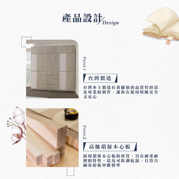伊恩衣櫥 Hampton,漢汀堡,衣櫃,多功能櫃,2.5尺三抽,2.5尺雙吊,櫃子