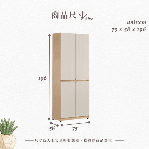 迪伊2.5尺收納衣櫥 Hampton,漢汀堡,衣櫥,櫥櫃,櫃子,衣櫃,2.5尺收納衣櫥,A級環保木心板材質,油壓緩衝後鈕,美背處理