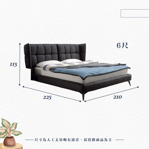 墨文床台 Hampton,漢汀堡,床組,床架,雙人床,雙人加大,5尺雙人,6尺雙人
