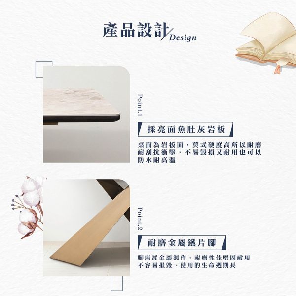 瑞西格4尺岩板玄關桌 Hampton,漢汀堡,茶几,小茶几,咖啡桌,經濟實惠,CP值高,岩板,玄關桌