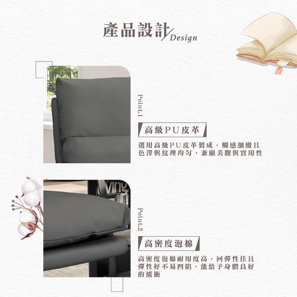 赫森休閒椅 Hampton,漢汀堡,沙發,單人沙發,高級PU皮革材質,高密度泡棉,黑砂粉體烤漆五金腳架,沙發椅,椅子,單人椅,休閒椅