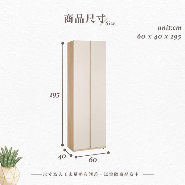 迪伊2尺玄關鞋櫃 Hampton,漢汀堡,2尺玄關鞋櫃,鞋櫃,櫃子,櫃類,油壓緩衝後鈕,A級環保木心板材質,P美背式處理