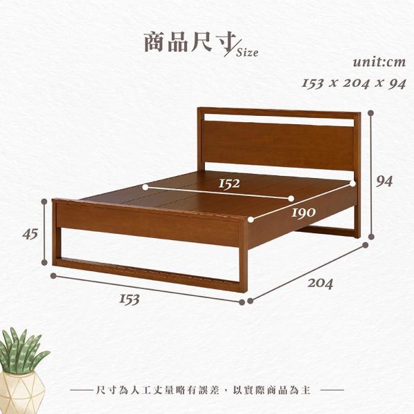 卡迪柚木色雙人床架-5尺/6尺 Hampton,漢汀堡,雙人床架,床,床組,家具,6尺雙人床,5尺雙人床,臥室,橡膠木實木材質,床板高度四段可調,結構穩固