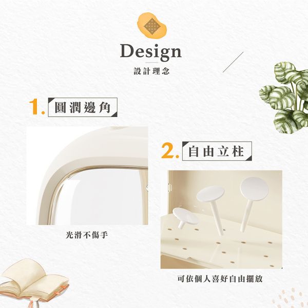太空艙模型收納盒-奶油白 Hampton,漢汀堡,太空艙模型收納盒,收納箱,收納櫃,收納,收納盒,置物盒,整齊,簡約造型,生活,小物,手辦盒,公仔盒,自由堆疊,官網