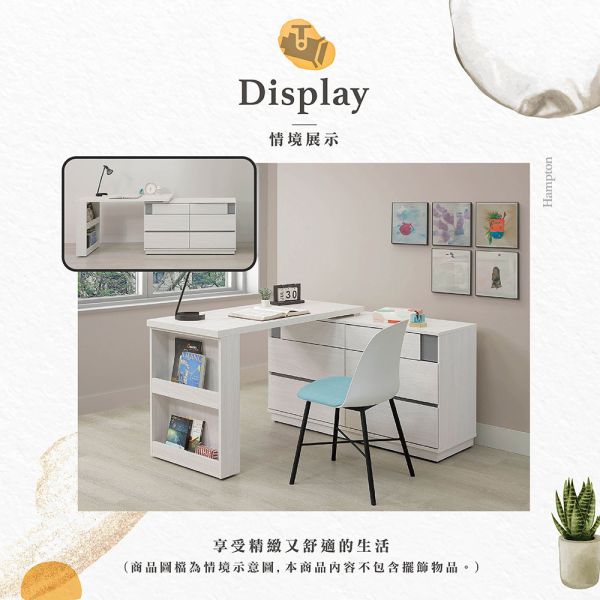 海倫4尺功能桌 Hampton,漢汀堡,環保木心板,台灣製造,ABS厚封邊處理,雙人書桌,桌
