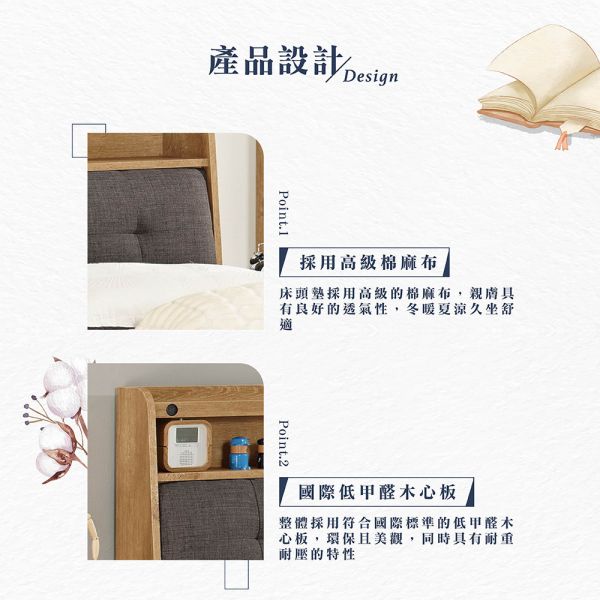 瑪菲特5尺被櫥式雙人床組-不含寢具 Hampton,漢汀堡,床組,床架,雙人床,雙人加大,5尺雙人,6尺雙人國際標準低甲醛防蛀木心板,鋼珠滑軌,高級棉麻布,高密度泡棉