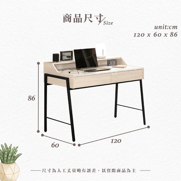 摩登4尺書桌 Hampton,漢汀堡,4尺書桌,書桌,桌子,書房,木心板,PU耐磨耐水塗裝,鋼珠滑軌