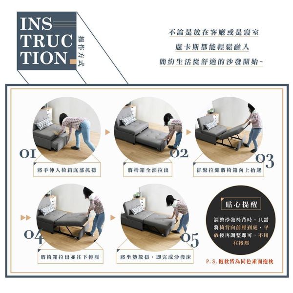 盧卡斯貓抓布單人沙發床-灰色 Hampton,漢汀堡,沙發,沙發床,附靠枕,加大尺寸,布沙發,貓抓布