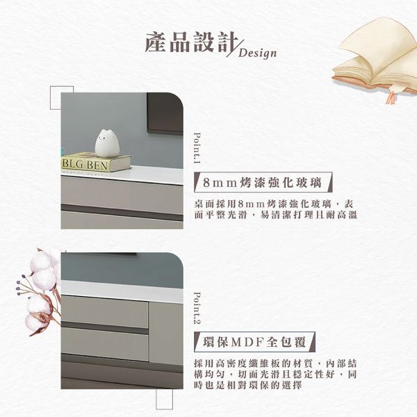 淨歐6.6尺玻璃長櫃 Hampton,漢汀堡,電視櫃,櫃子,烤漆強化玻璃,緩衝滑軌,收納,6.6尺電視櫃,金屬腳座