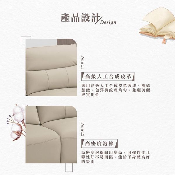 維恩沙發組 Hampton,漢汀堡,沙發,沙發組,高級人工合成皮革,高密度泡棉,實木骨架,沙發椅,椅子