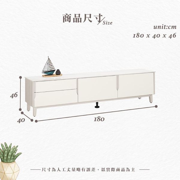 斯亞6尺岩板長櫃 Hampton,漢汀堡,長櫃,電視櫃,櫥櫃,櫃子,櫃類,木心板,鋼珠滑軌,美背式處理