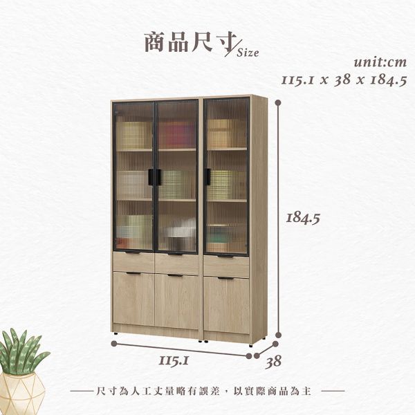 凱文3.8尺書櫃組 Hampton,漢汀堡,3.8尺書櫃組,書櫃,櫃子,櫃類,鋼珠滑軌,木心板材質,1.5mmABS封邊,美背處理