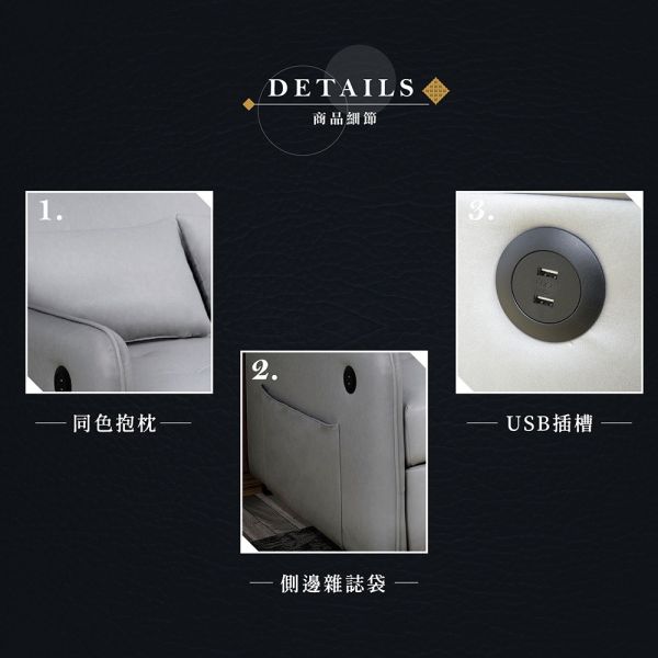 德瑞克雙人耐磨皮沙發床(USB)-鋼鐵灰 Hampton,漢汀堡,沙發,沙發床,USB插孔,雜誌欄設計,附抱枕2顆,扶手可左右互換