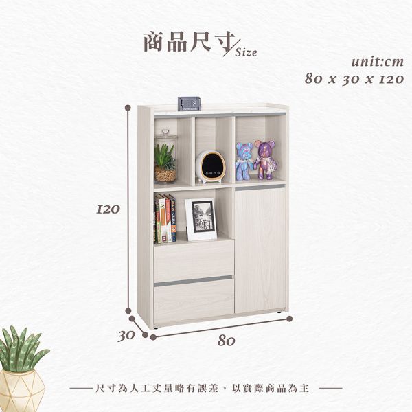 丹倫2.7尺書櫥 Hampton,漢汀堡,2.7尺書櫥,書櫃,書櫥,書房,木心板,PU耐磨耐水塗裝,鋼珠滑軌,背板採用美背處理,櫃子,櫃類