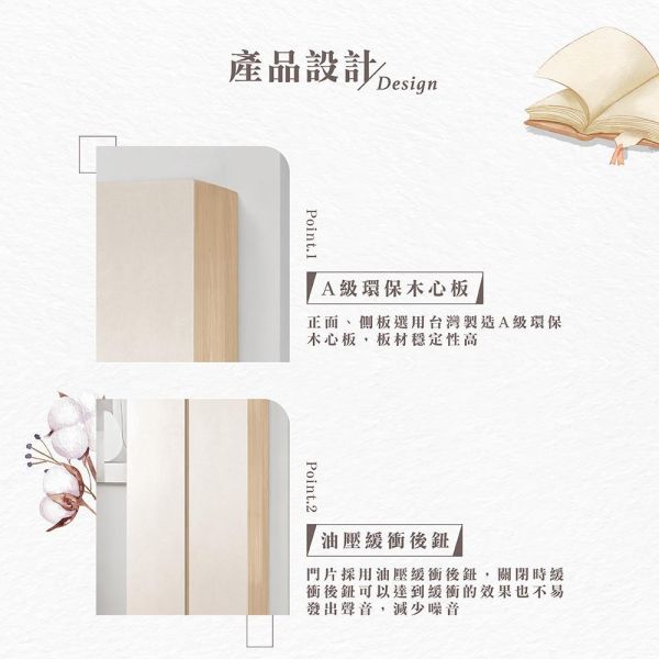 迪伊2尺玄關鞋櫃 Hampton,漢汀堡,2尺玄關鞋櫃,鞋櫃,櫃子,櫃類,油壓緩衝後鈕,A級環保木心板材質,P美背式處理