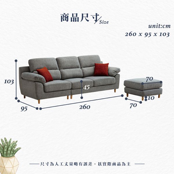 格特L型貓抓布沙發 Hampton,漢汀堡,L型貓抓布沙發,貓抓布材質,簡約造型,寬敞,舒適,布沙發,透氣性佳,親膚,含腳凳