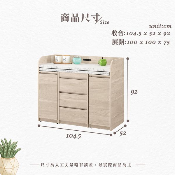 朵丹3.5尺仿石面活動式餐櫃 Hampton,漢汀堡,3.5尺仿石面活動式餐櫃,櫥櫃,櫃子,櫃類,三節式鋼珠滑軌,美背處理,餐桌,木心板材質,符合國際標準低甲醛防蛀木心板,桌子
