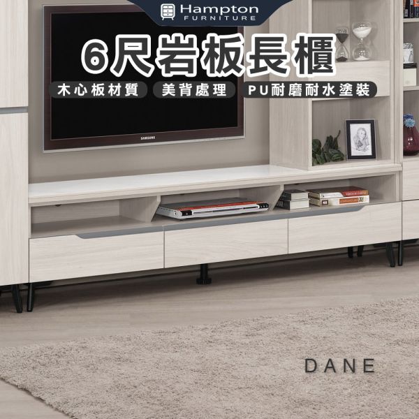段恩6尺岩板長櫃 Hampton,漢汀堡,6尺岩板長櫃,櫥櫃,櫃子,櫃類,鋼珠滑軌,美背處理,岩板桌面,木心板材質,符合國際標準低甲醛防蛀木心板