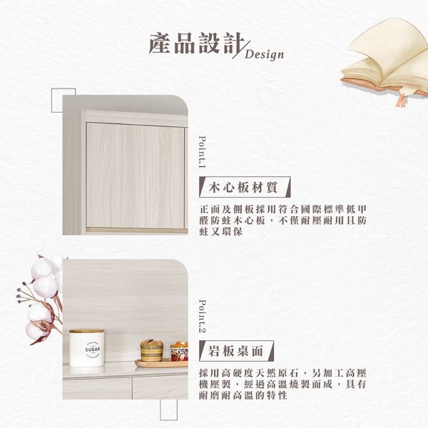 萊德4尺岩板收納櫃 Hampton,漢汀堡,4尺岩板收納櫃,櫥櫃,櫃子,櫃類,三節式鋼珠滑軌,美背處理,岩板桌面,木心板材質,符合國際標準低甲醛防蛀木心板