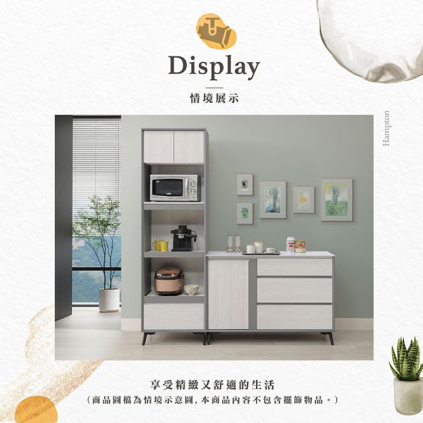 摩曼4尺岩板收納櫃下座 Hampton,漢汀堡,台灣製造,ABS封邊處理,收納櫃,收納,櫃子