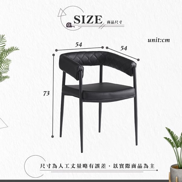 洛克皮面扶手餐椅 Hampton,漢汀堡,餐椅,高級椅子,特色,家具,椅子,PU皮革,安心使用,典雅,餐椅,餐廳