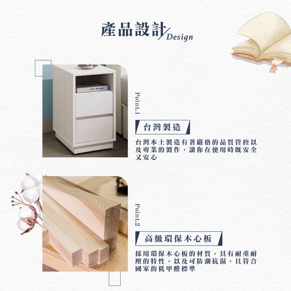 泰倫斯1尺床頭櫃 Hampton,漢汀堡,櫃子,邊櫃,床頭櫃