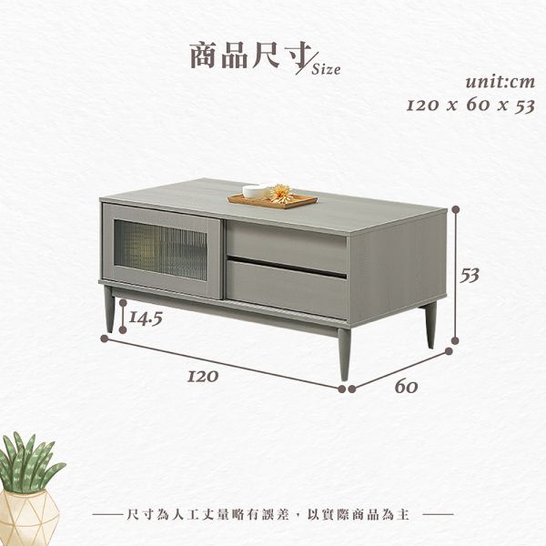 莫卡4尺雙面大茶几 Hampton,漢汀堡,4尺大茶几,大茶几,茶几,桌子,客廳,鋼珠滑軌,不鏽鋼緩衝後鈕,木心板材質,實木腳架,長虹PS板,1.5mmABS封邊