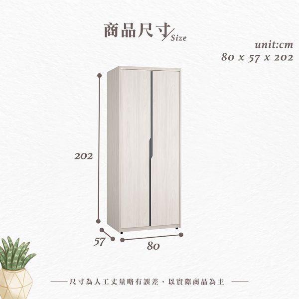 漢娜2.7尺雙吊衣櫥 Hampton,漢汀堡,衣櫥,櫥櫃,櫃子,衣櫃,木心板,PU耐磨耐水塗裝,背板採用美背處理,2.7尺雙吊衣櫥,簡約設計