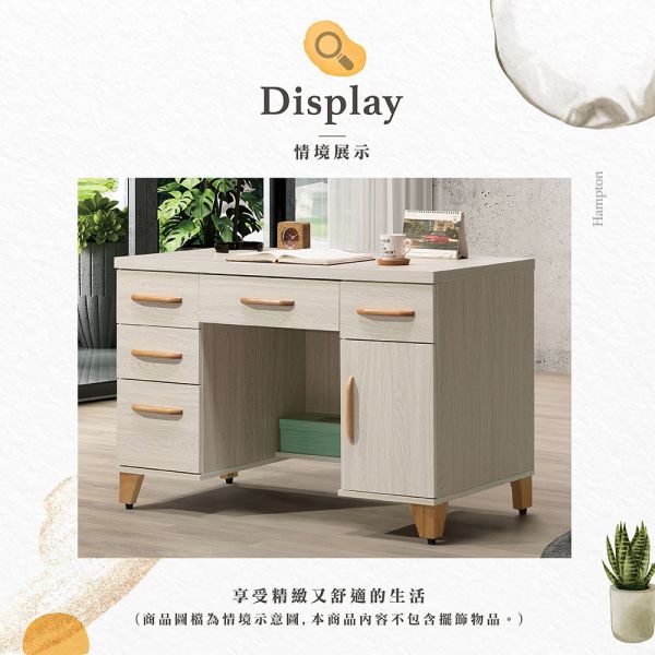 柯維特積赤木4尺書桌 Hampton,漢汀堡,辦公桌,電腦桌,書桌,木心板