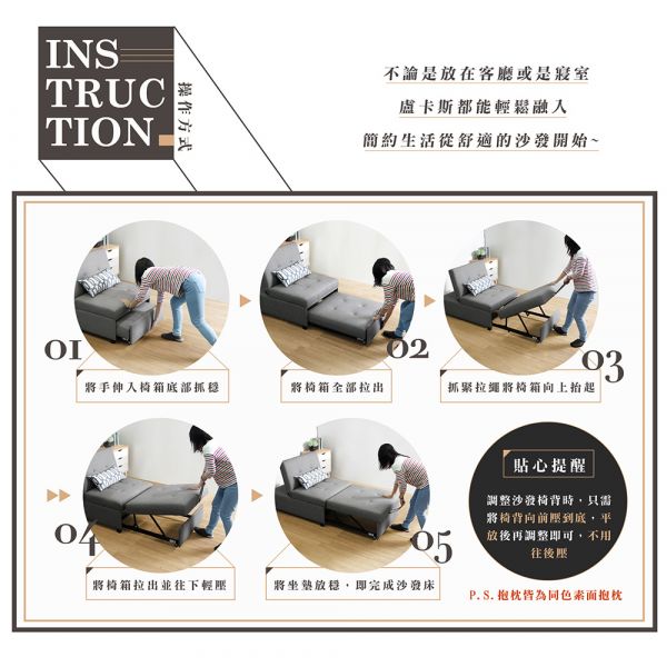 盧卡斯耐磨皮單人沙發床-卡其色 Hampton,漢汀堡,沙發,沙發床,附靠枕,加大尺寸,皮沙發