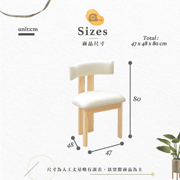 賓杰原木實木餐椅-2入組 Hampton,漢汀堡,短羊毛絨布,天然白蠟木實,高密度海綿,椅子,餐椅