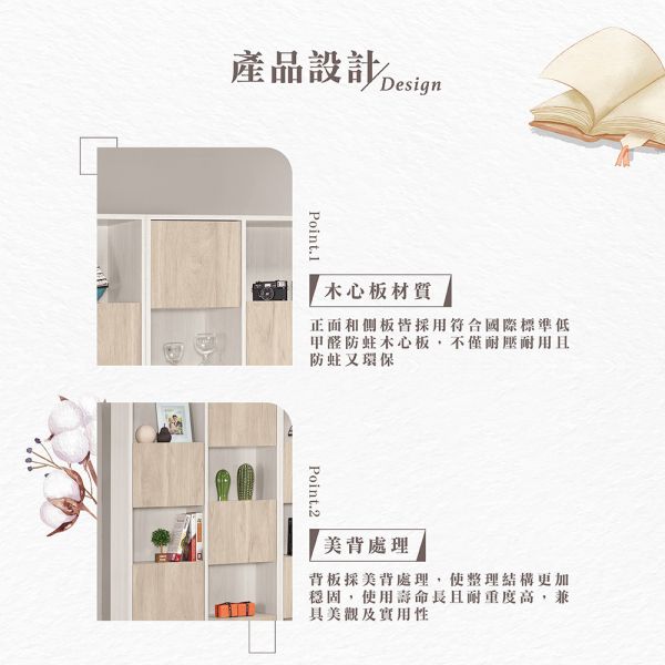 黛喬2.7尺書櫥-左 Hampton,漢汀堡,2.7尺書櫥,收納櫃,木心板,背板採用美背處理,櫃子,櫃類,書櫃,書櫥,置物櫃,採用PU耐磨耐水塗裝