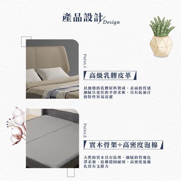 格雷格床台 Hampton,漢汀堡,床組,床架,雙人床,雙人加大,5尺雙人,6尺雙人